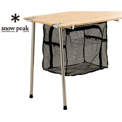 Snow Peak Iron Grill Table Gabbing Kit (CK-137BG)  SPCK-137BG